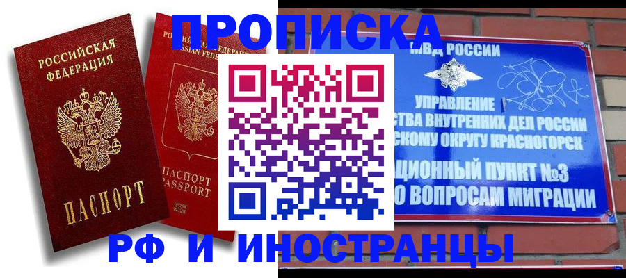 форма 3 в Нерехте