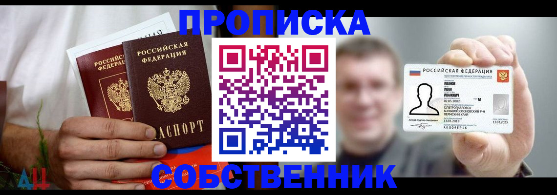 временная регистрация госуслуги в Нерехте