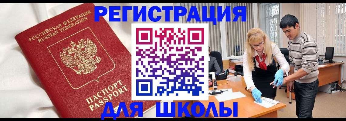 временная регистрация адрес в Нерехте