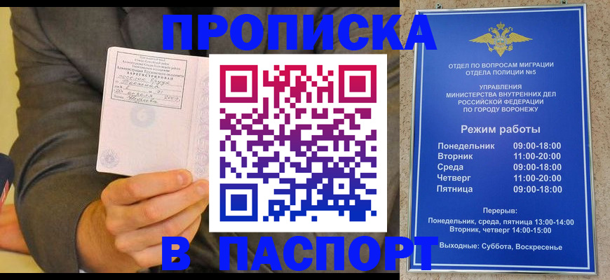 регистрация в Нерехте
