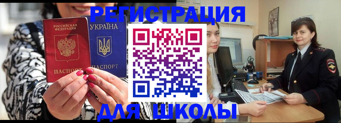 прописка гарантия в Нерехте