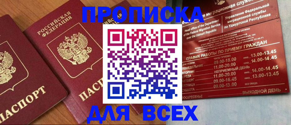временная регистрация поиск в Нерехте